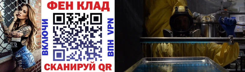 АМФЕТАМИН Розовый  Аргун 