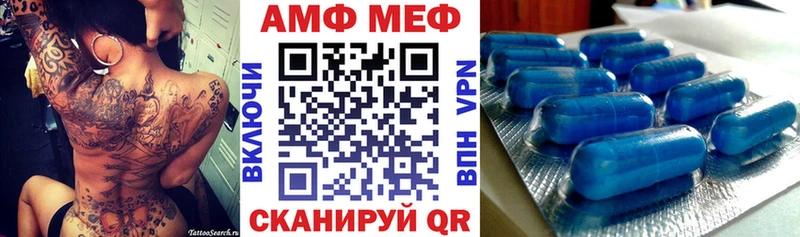 АМФЕТАМИН 97% Аргун