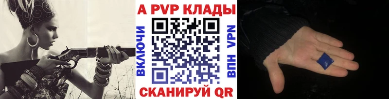 А ПВП VHQ  наркотики  Аргун 