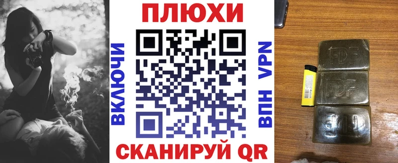 ГАШ убойный  где найти наркотики  Аргун 