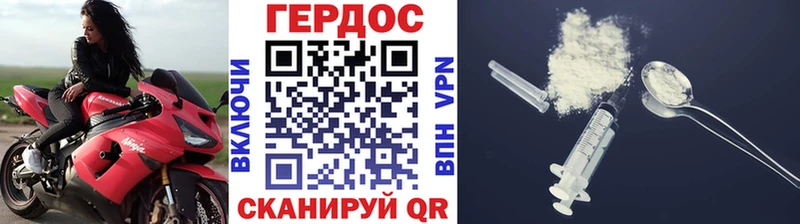 Героин афганец наркошоп Аргун