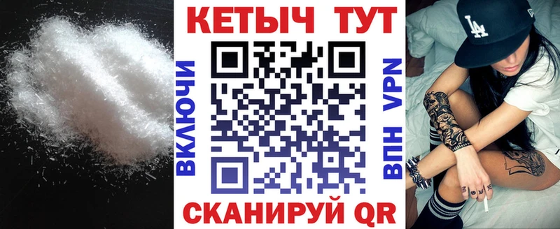 КЕТАМИН VHQ Аргун