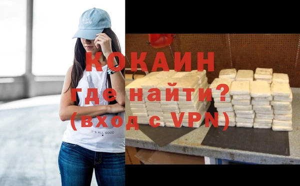 ALPHA PVP Пересвет