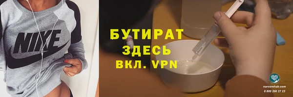 прущие крисы Алексин