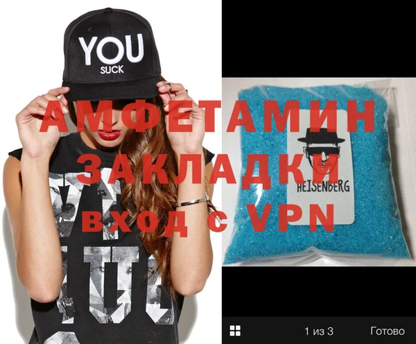 мефедрон VHQ Алзамай