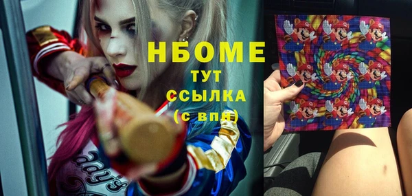 прущие крисы Алексин