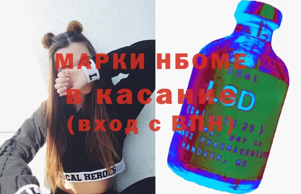 амфетамин Пестово
