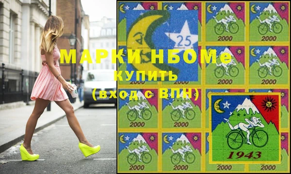 прущие крисы Алексин