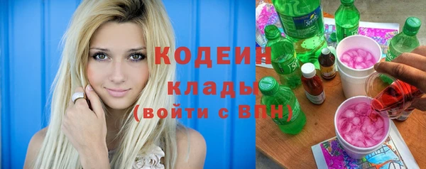 спиды Осташков