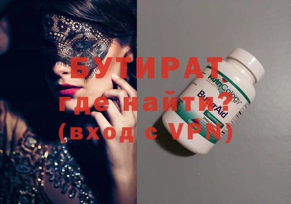 2c-b Переславль-Залесский