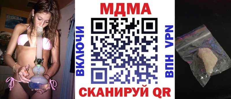 МДМА VHQ  Аргун 