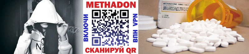 где можно купить наркотик  Аргун  МЕТАДОН VHQ 