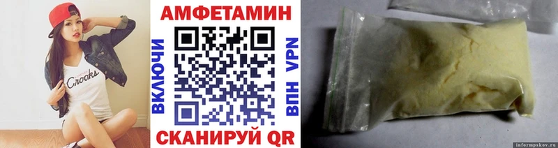 Метамфетамин пудра  Аргун 