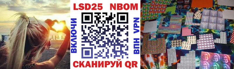 Наркотические марки 1,5мг  дарнет шоп  Аргун 
